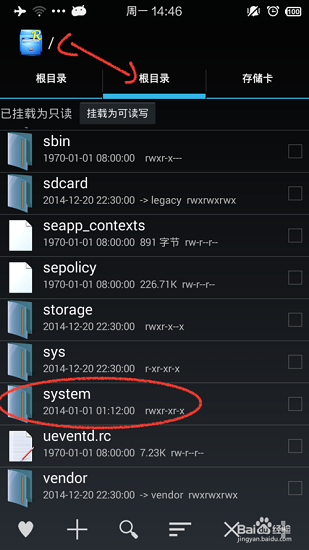 小布助手能不能卸载