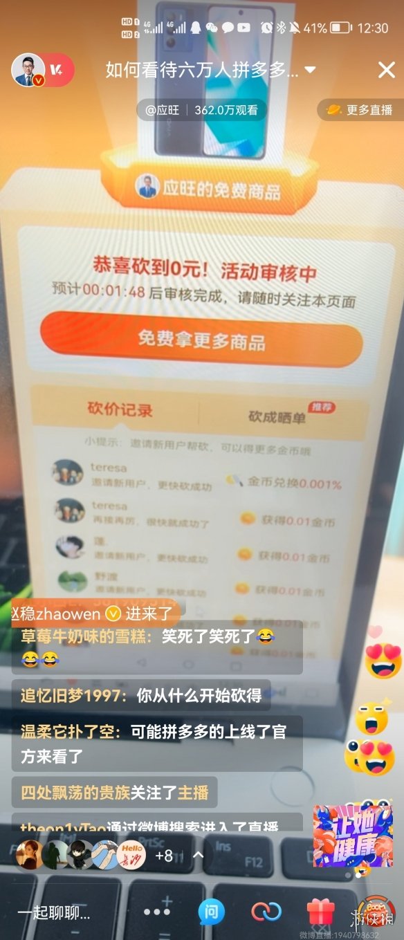 妖精直播app新版下载ios