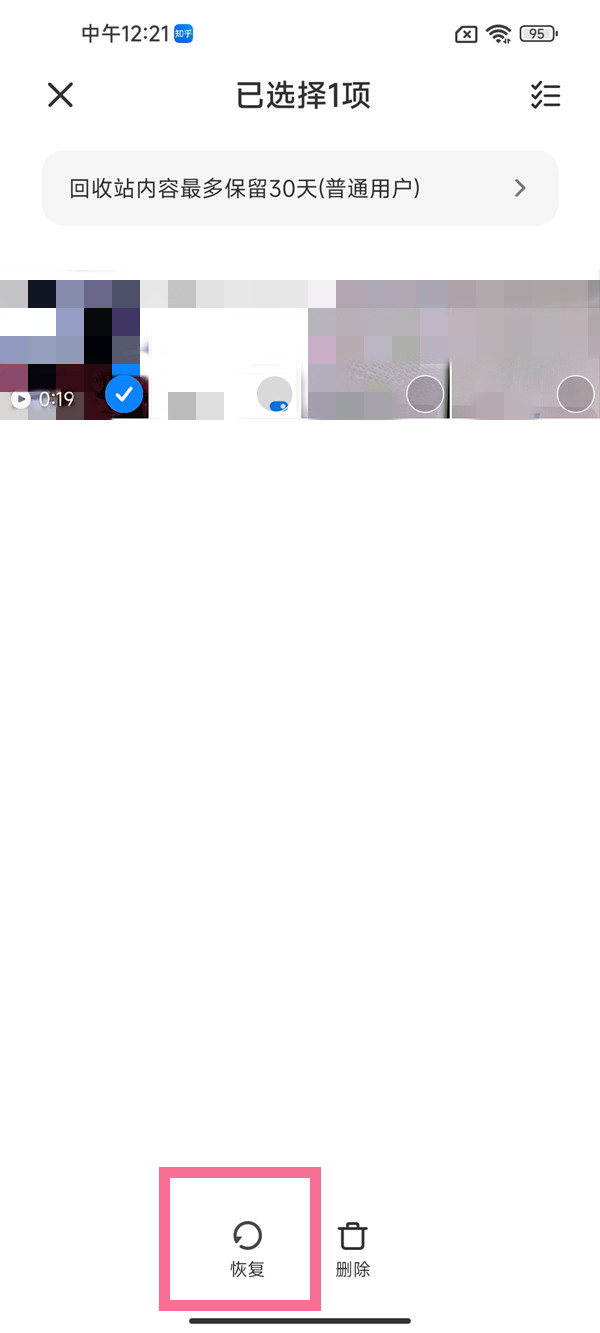 华为海雀摄像头怎么解绑