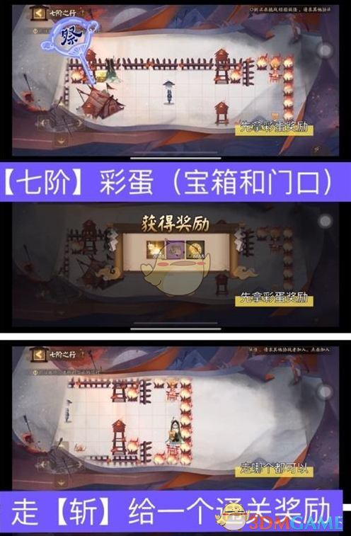 最新手机软件