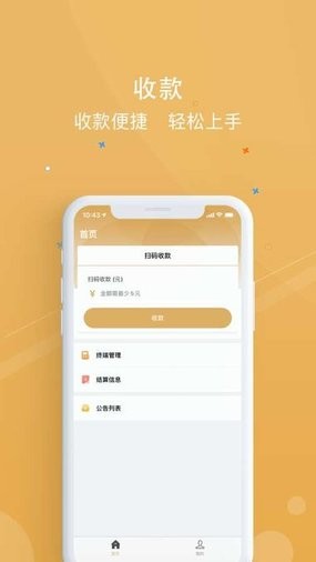 扣扣传媒app