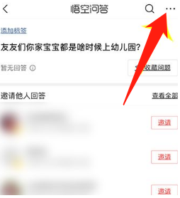 2022《喜马拉雅》会员免费领取