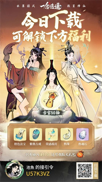 私觅smeeth app