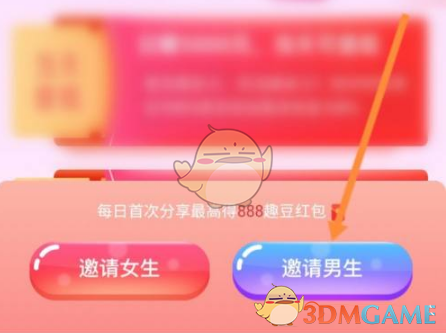 蚂蚁庄园今日最新答案3.17 蚂蚁庄园每日答题答案（今日已更新）