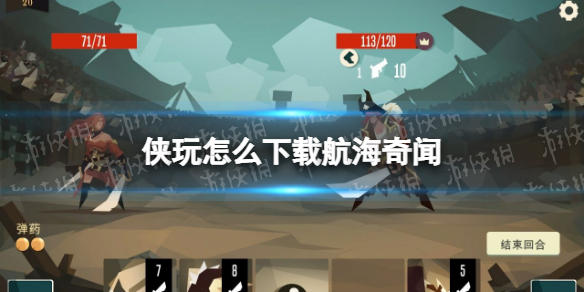 《王者荣耀》s27赛季结束时间介绍