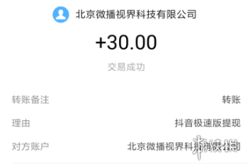私觅smeeth app