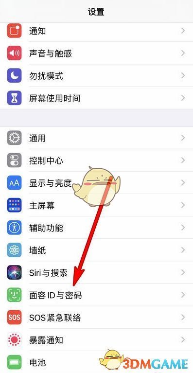 医学三基练题狗