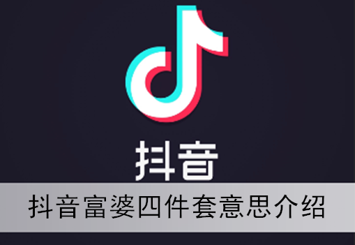 《金铲铲之战》海克斯强化变形重组器效果一览