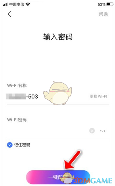 《庆余年手游》双刃强度一览
