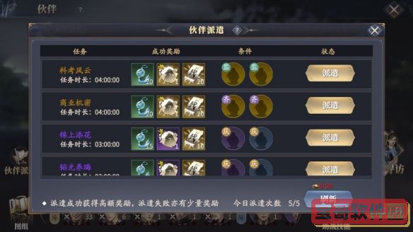健康云怎么帮孩子进行核酸检测登记