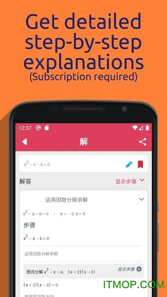 核酸检测APP下载安装