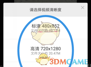 日女app testflight