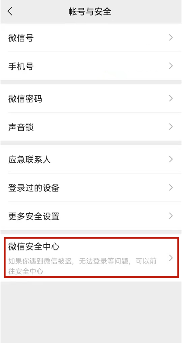 《英雄联盟电竞经理》职业战队队服获取方法