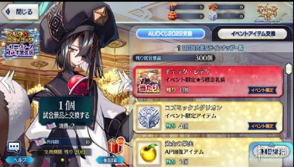 《艾尔登法环》boss发狂南瓜头士兵位置及打法介绍