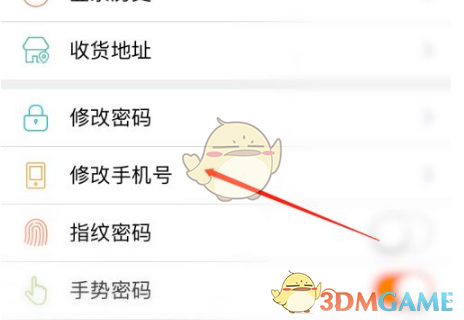 支付宝在什么地方查看已收藏小程序