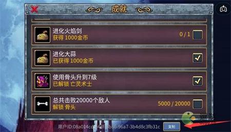 光遇3.24复刻先祖兑换图 光遇3月24日复刻先祖2022