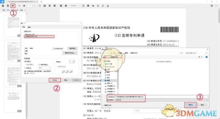 折纸简易折纸