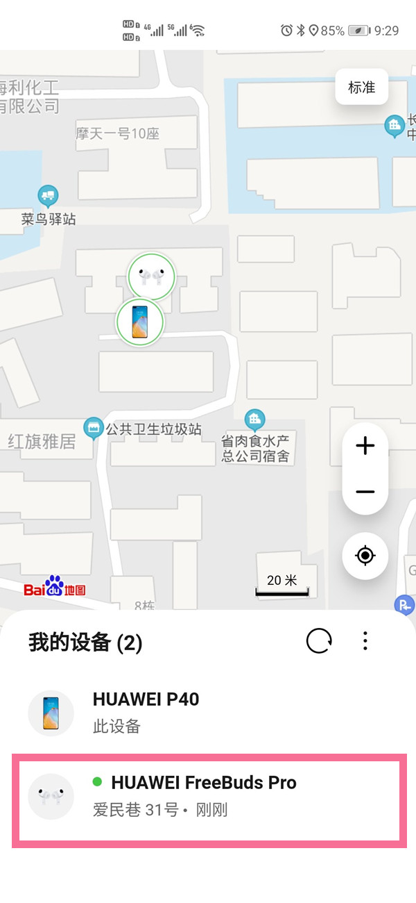 水宝宝有毒性吗(水宝宝成分解析)