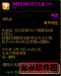 《艾尔登法环》1.03葛托克支线任务完成方法介绍