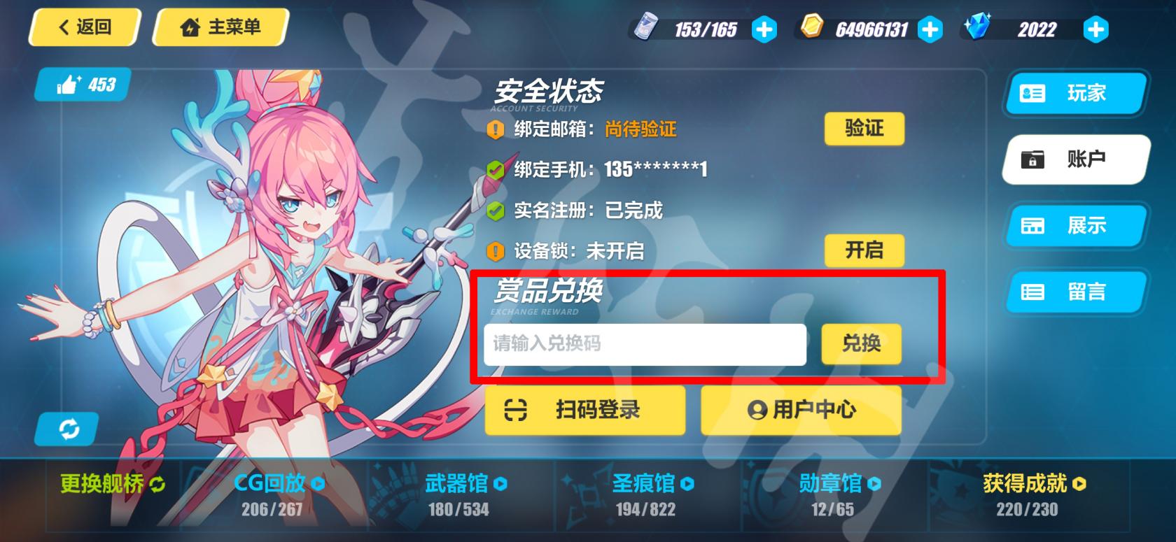 iwatch门禁卡怎么设置