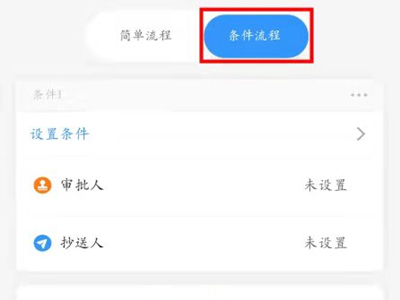 《虎牙直播》仅播放音频设置方法
