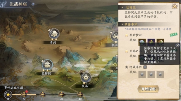 蝴蝶3.418下载