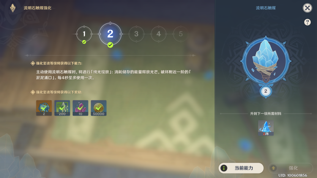 《e福州》交违章罚款方法