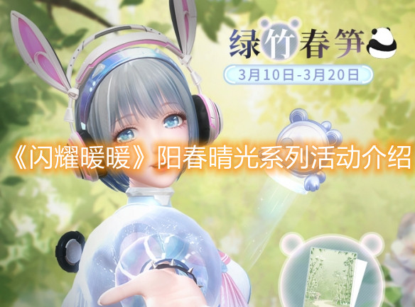 蜜语尤香app