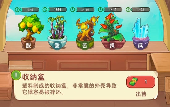美团可以订花送人吗