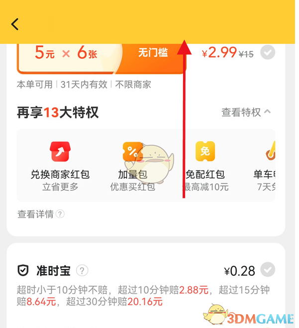 91短视频
