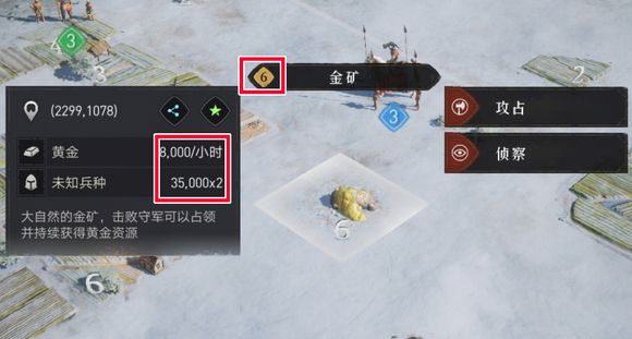 爱租机