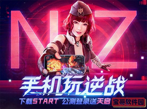 邦邦视频下载app