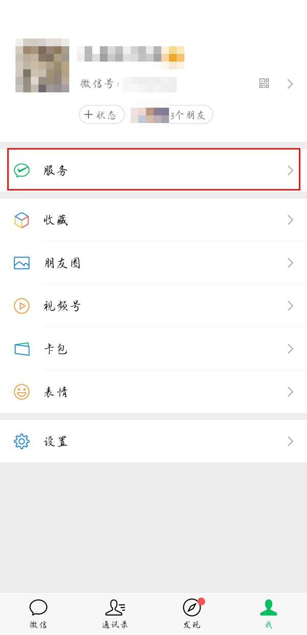saol视频破解
