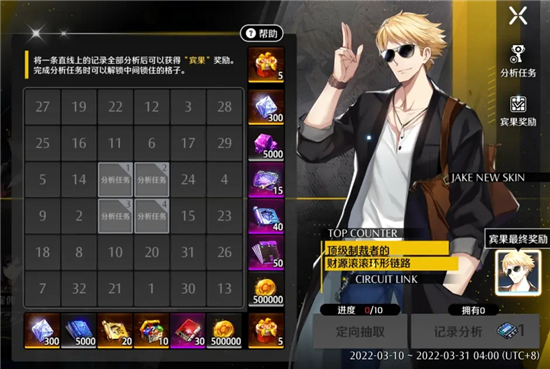 私觅smeeth app