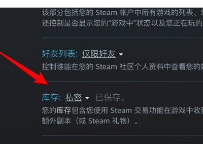 私觅smeeth app