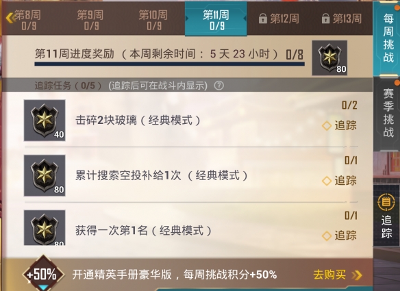 2022《江南百景图》画眉保底画池活动内容介绍