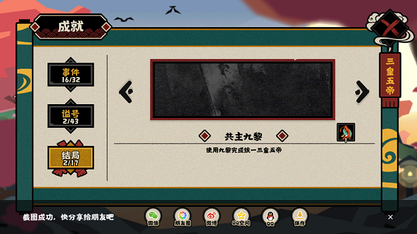 原神堇庭华彩活动怎么参加 原神堇庭华彩前置条件