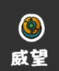《艾尔登法环》boss坠星成兽位置及打法介绍
