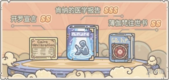 金铲铲之战2.5c霓虹之夜最强阵容 金铲铲之战2.5c霓虹之夜t0阵容推荐