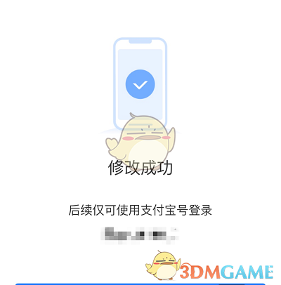《动物大联盟》菠萝丁称号获取方法