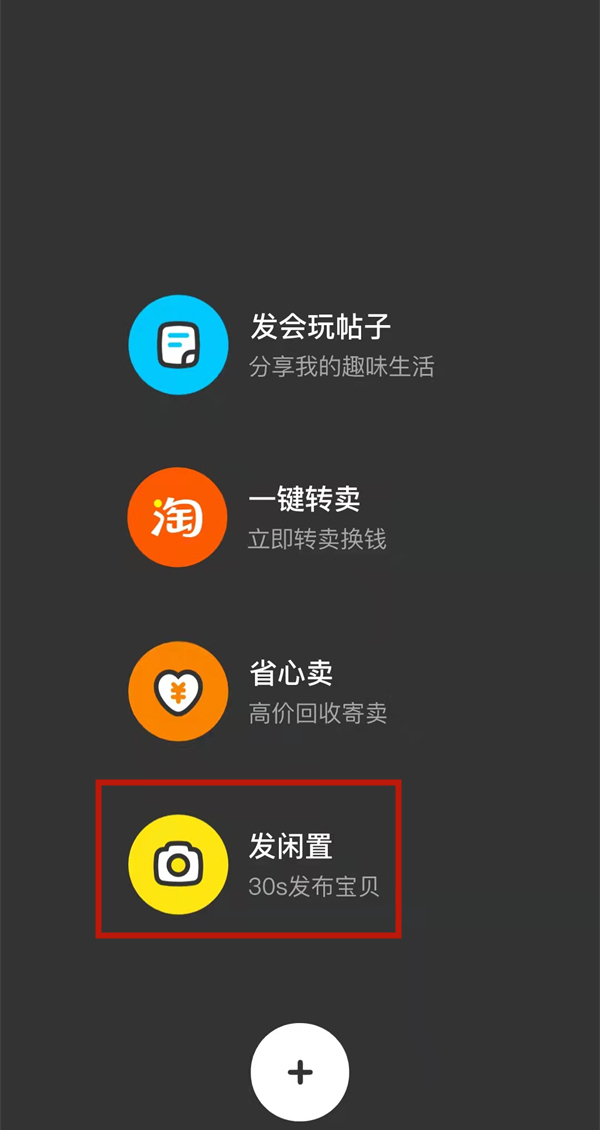 爱租机
