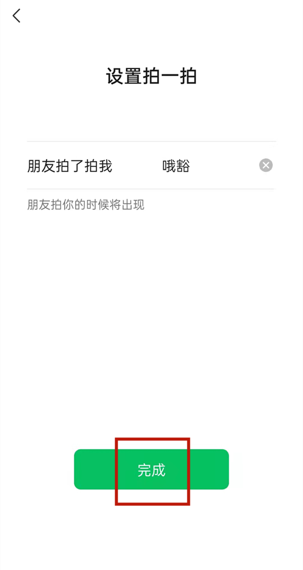 《阿里云盘》容量明细查看方法