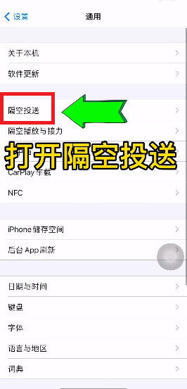 《华为快应用中心》彻底卸载关闭方法