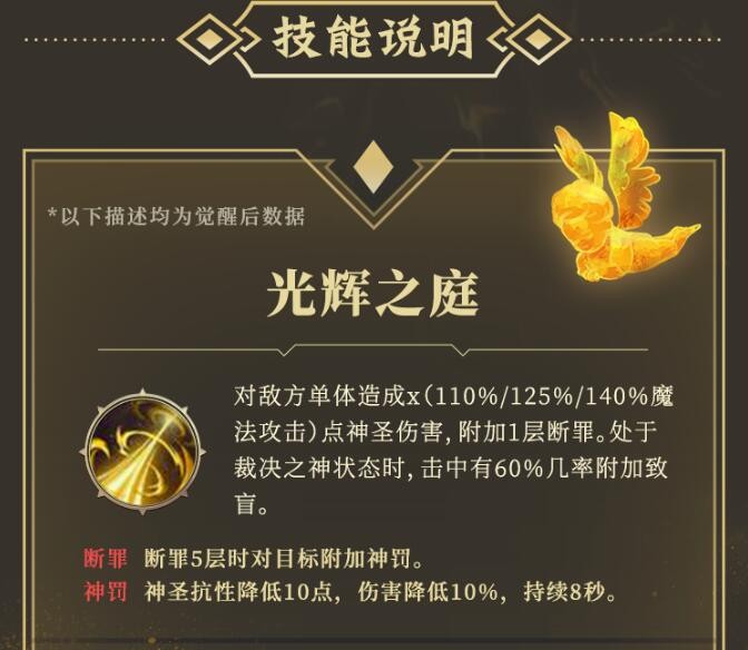 《粉笔职教》下载讲义方法