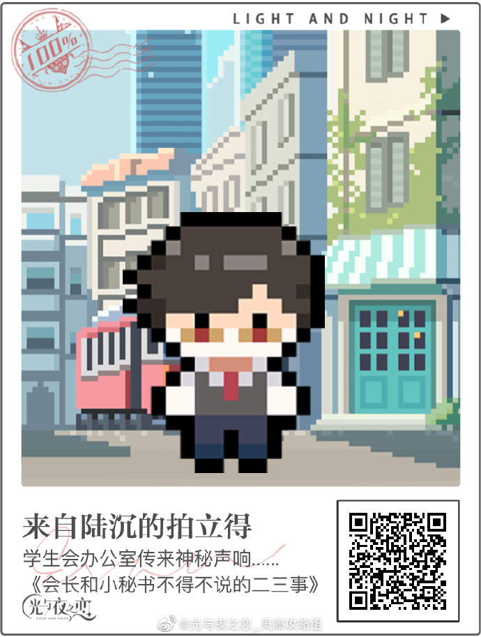 ttt.tips汤头条ios