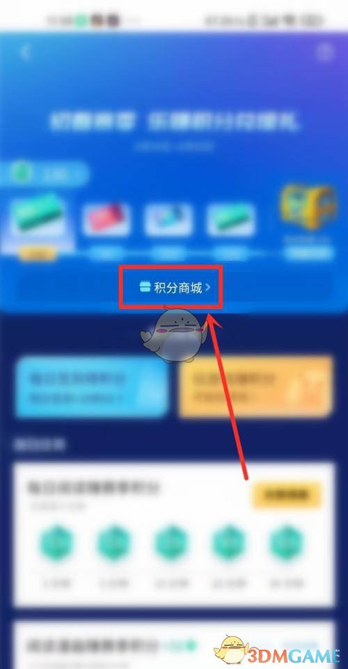宝鉴app