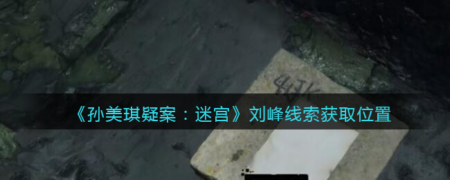 爱租机