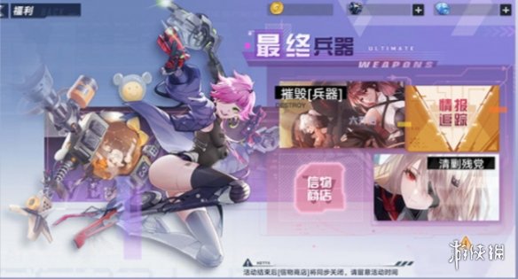 《艾尔登法环》结缘牧师米利耶位置及商品介绍