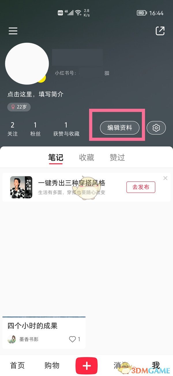 ccav成长头条app网站下载
