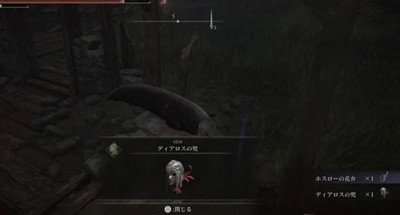 艾尔登法环项链流氓支线任务流程攻略